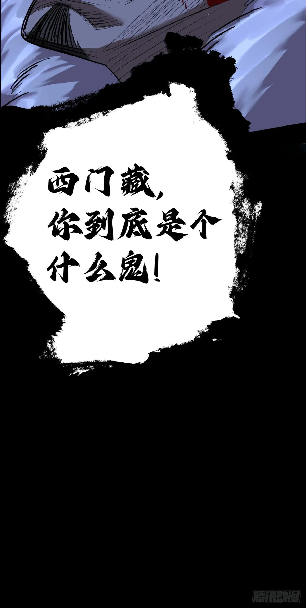 第三十六话56