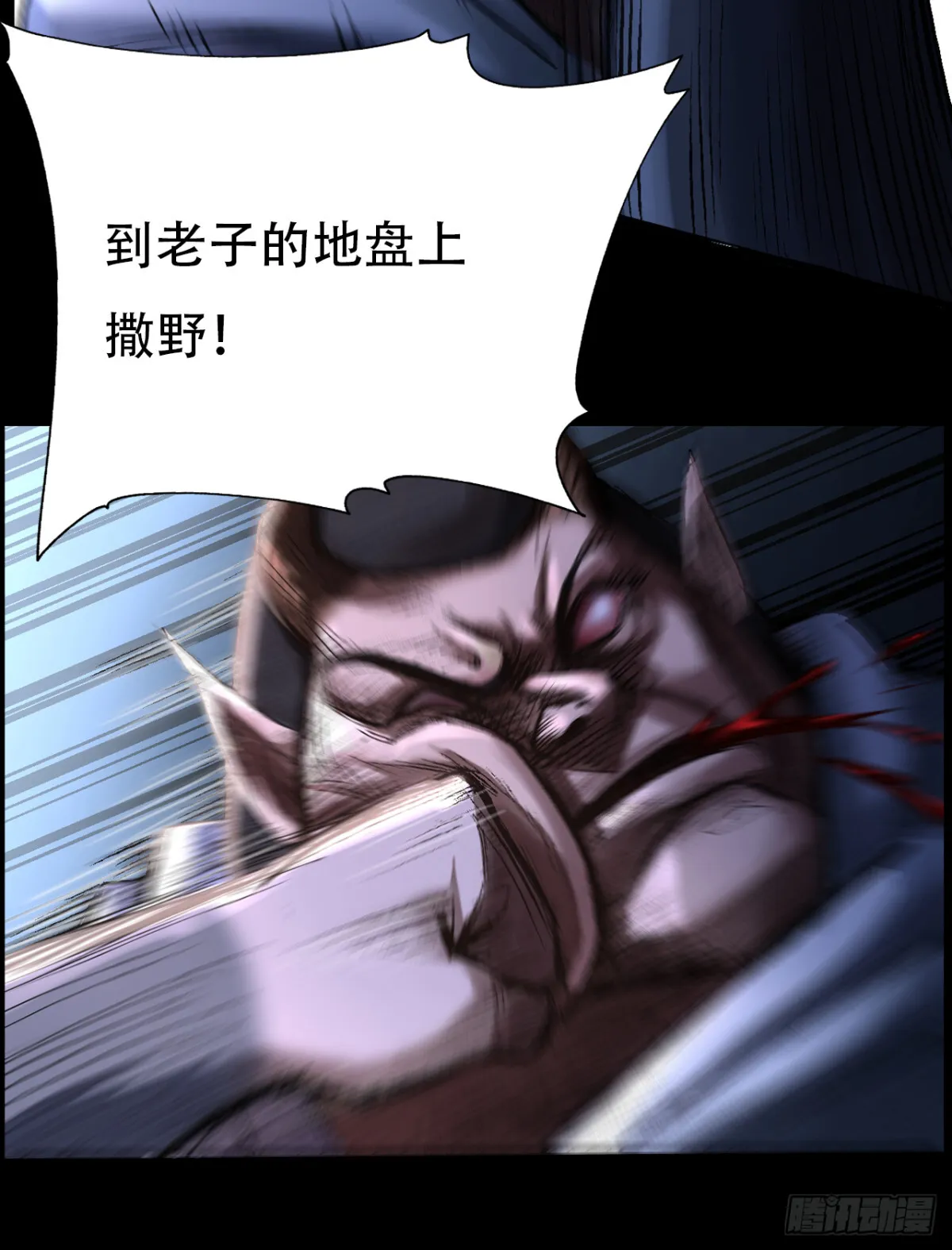 第三十五话57