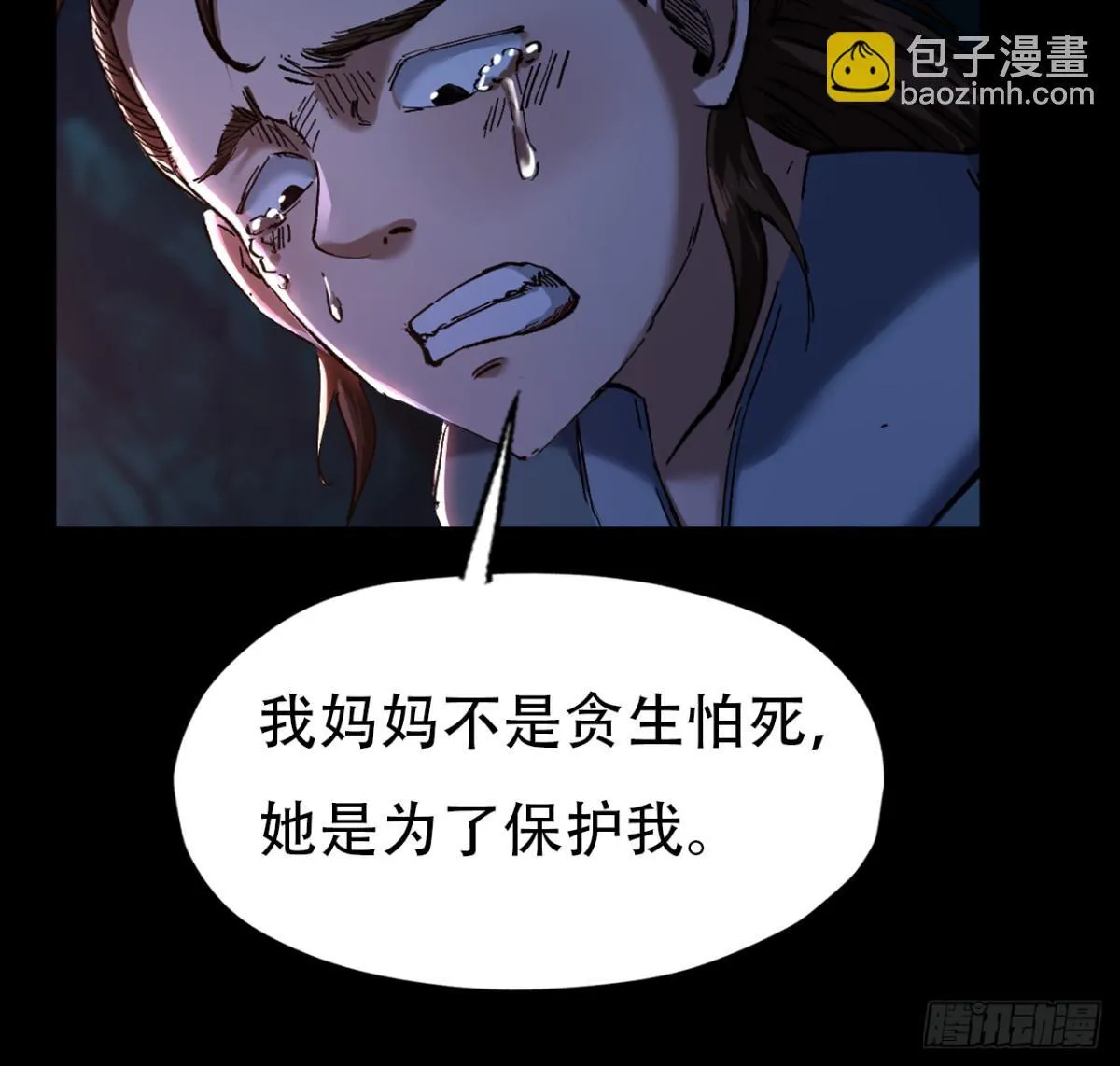 第三十五话18