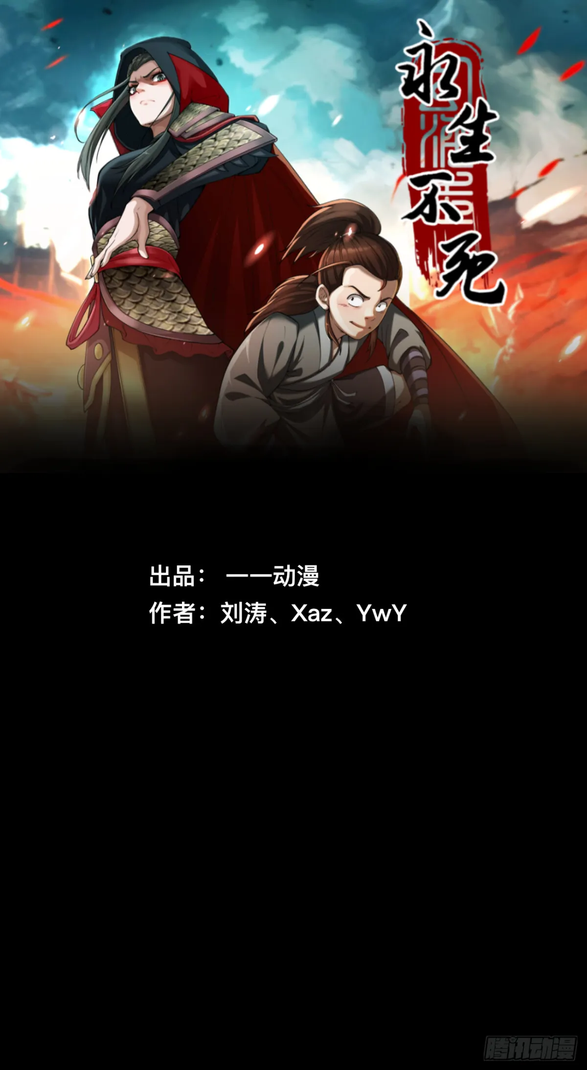第三十五话0