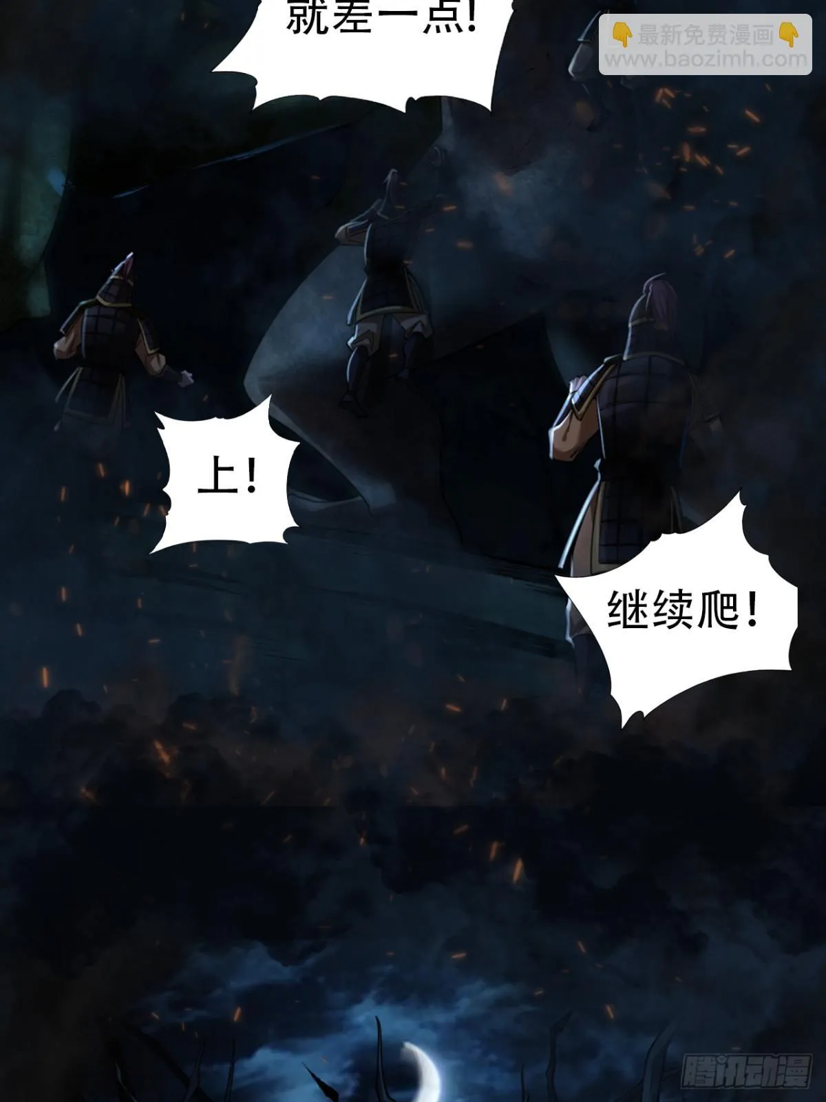 第三十六话43