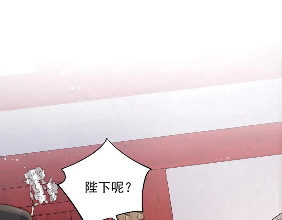 第59话 秽乱宫廷82