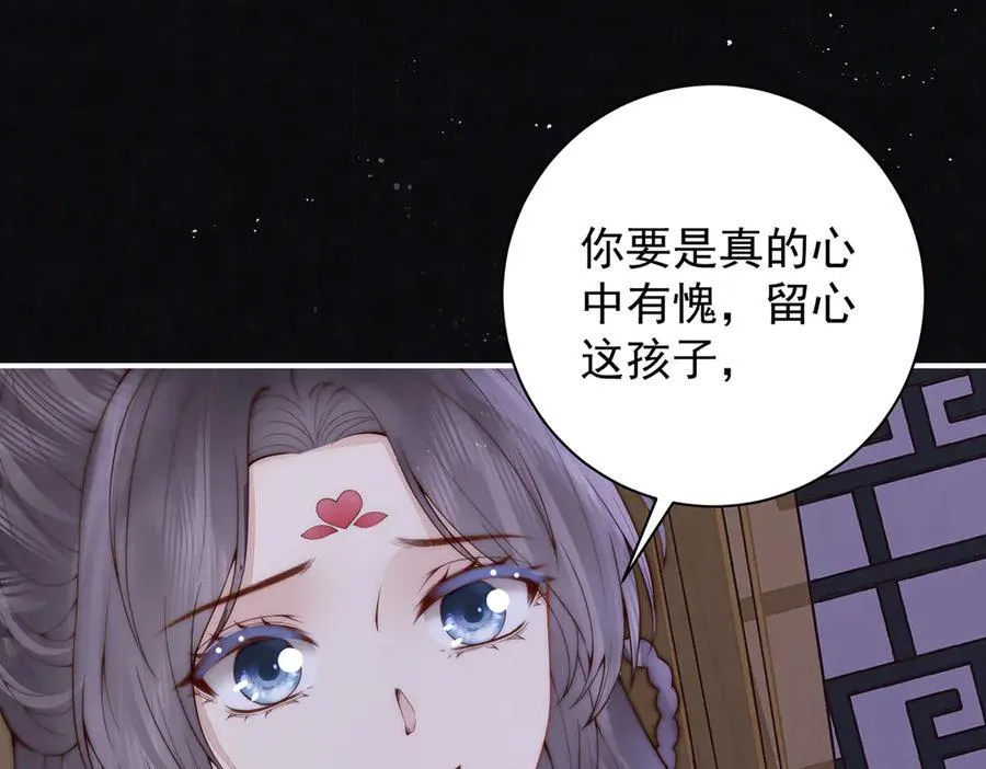 第59话 秽乱宫廷38
