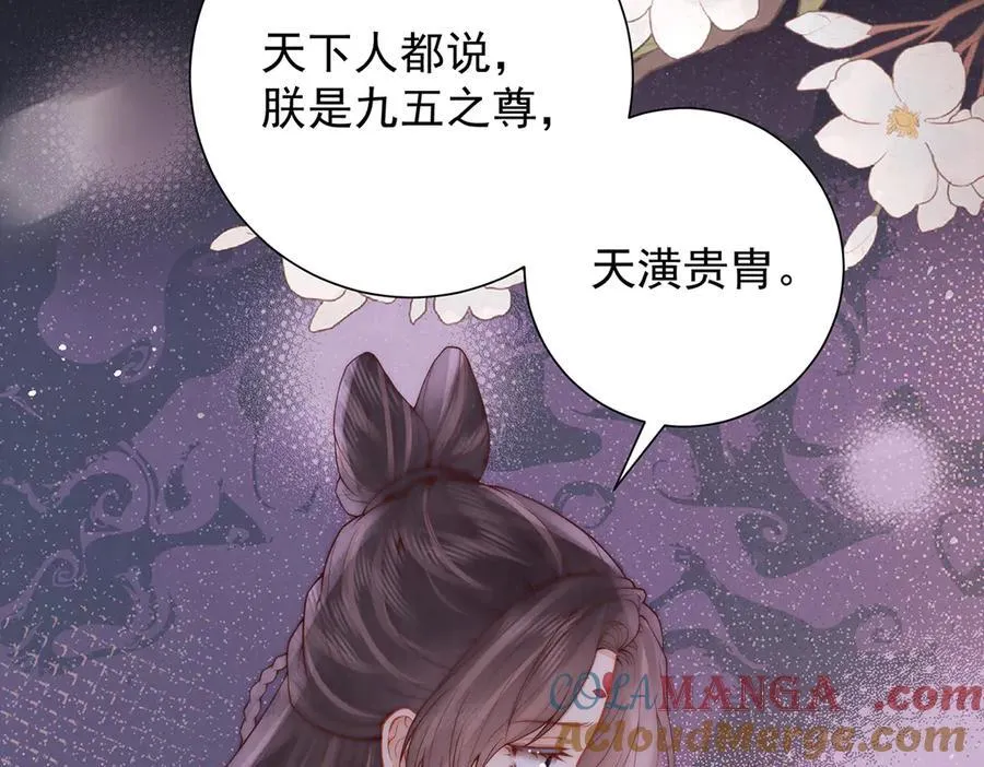 第60话 从未后悔164