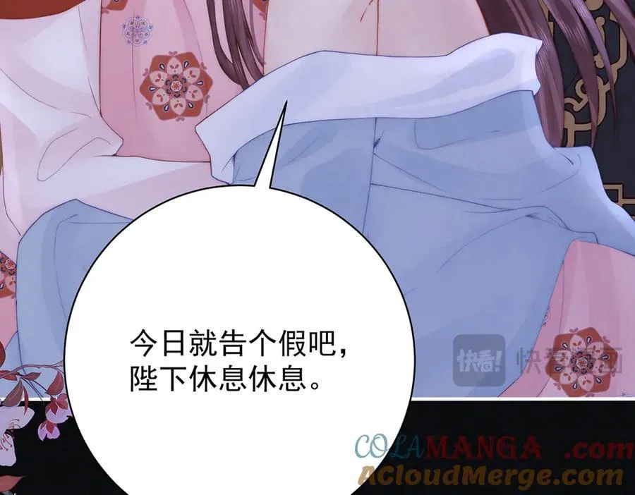 第59话 秽乱宫廷48