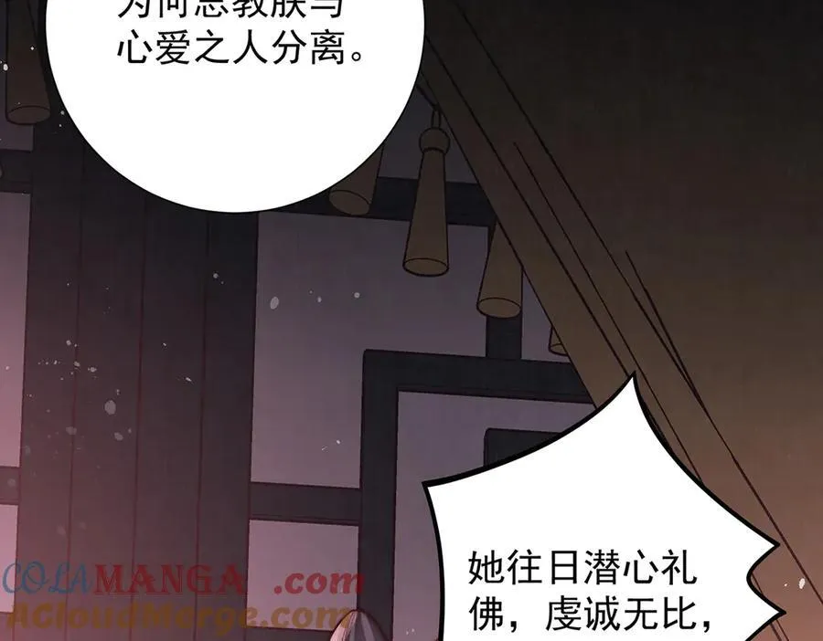 第60话 从未后悔172