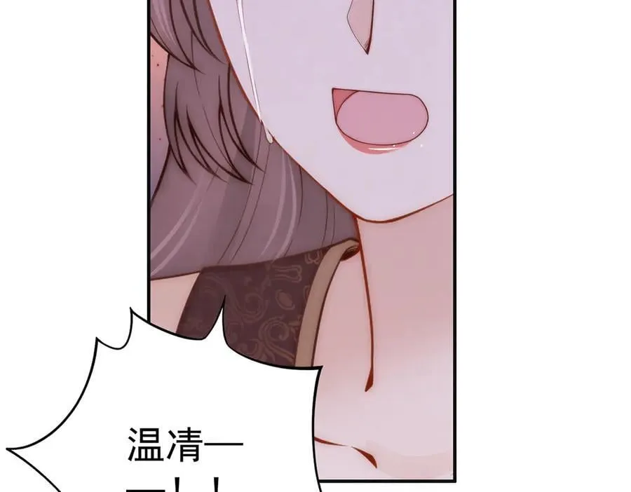 第60话 从未后悔130