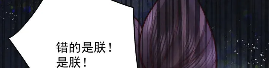 第60话 从未后悔187