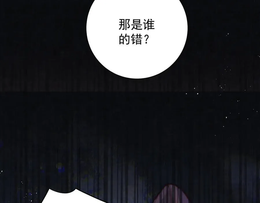 第60话 从未后悔186