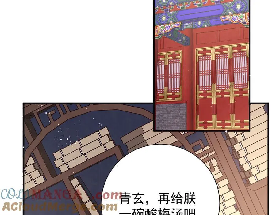 第59话 秽乱宫廷96