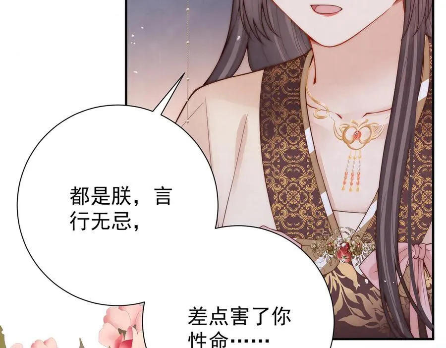 第60话 从未后悔50