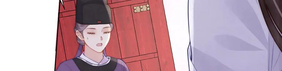 第59话 秽乱宫廷87