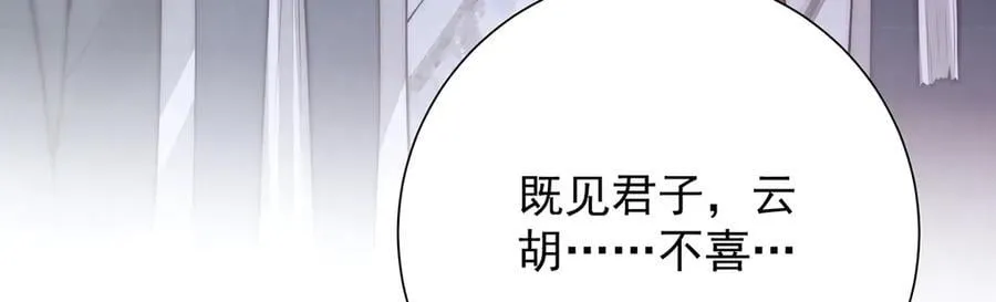第60话 从未后悔119