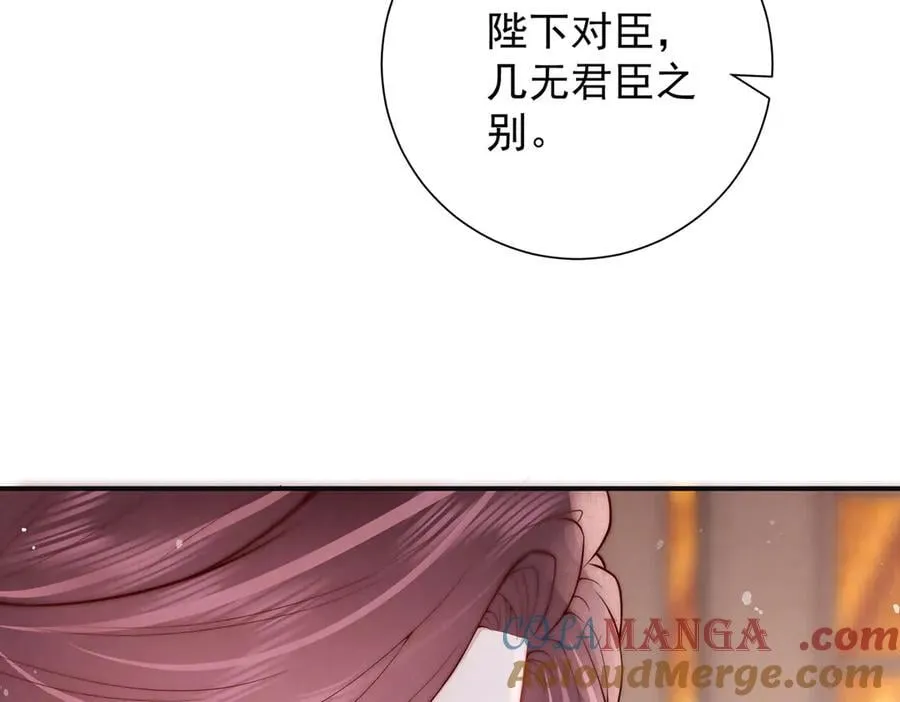 第60话 从未后悔80