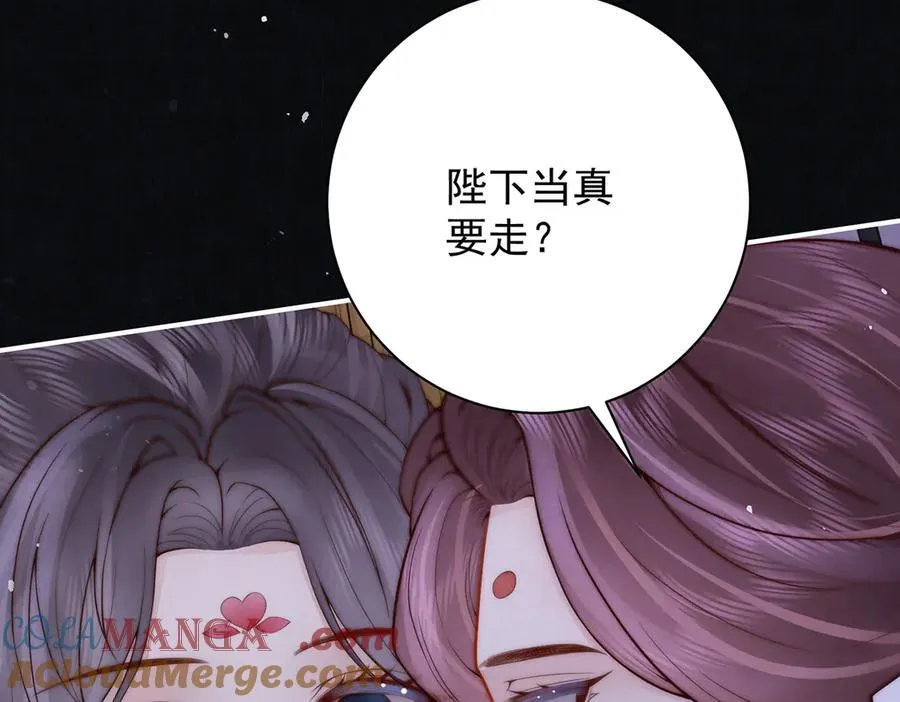 第59话 秽乱宫廷60