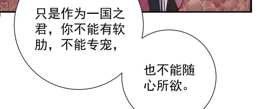 第60话 从未后悔7