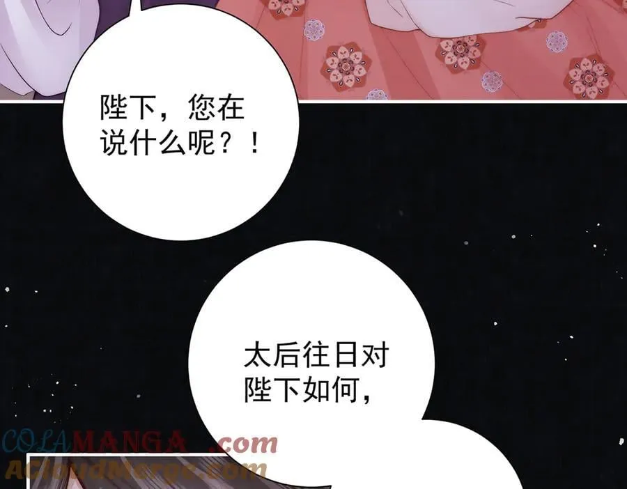 第60话 从未后悔180