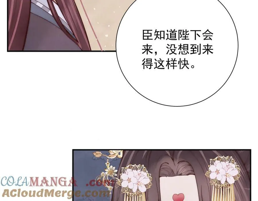 第60话 从未后悔48