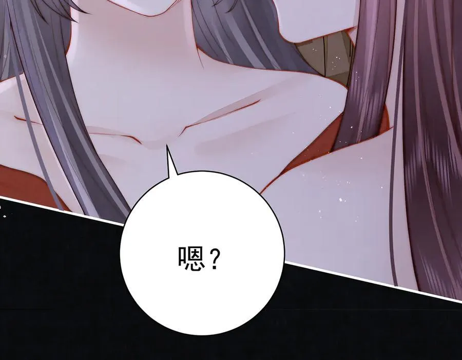 第59话 秽乱宫廷62