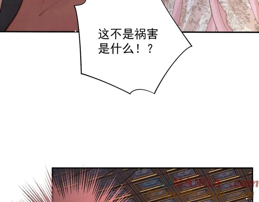 第59话 秽乱宫廷136