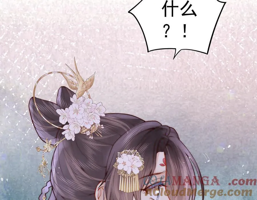 第59话 秽乱宫廷104