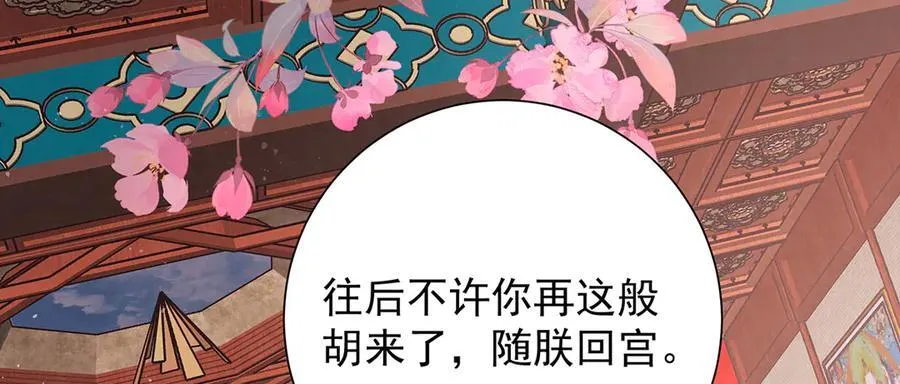 第60话 从未后悔65