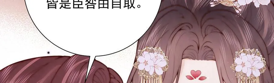 第60话 从未后悔99