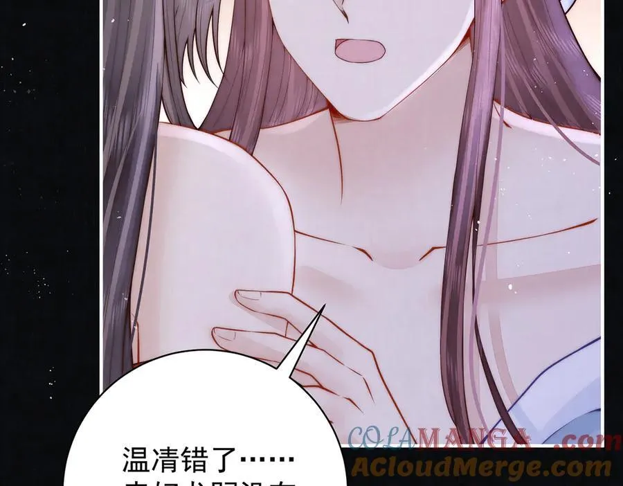 第59话 秽乱宫廷36