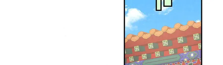 第59话 秽乱宫廷95