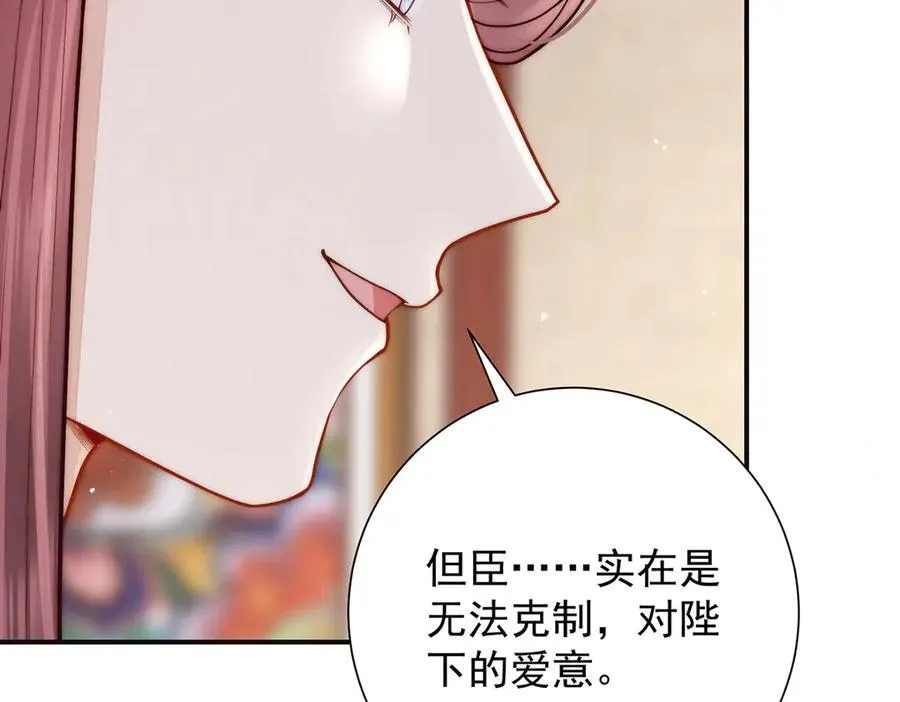 第60话 从未后悔58