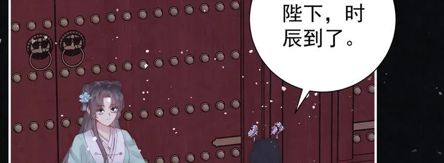 第59话 秽乱宫廷23