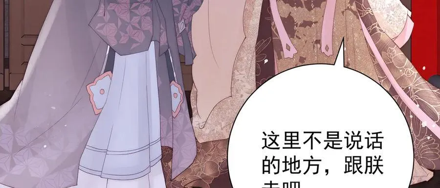 第60话 从未后悔85