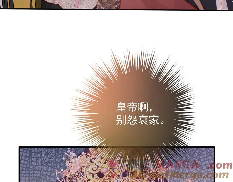 第60话 从未后悔24