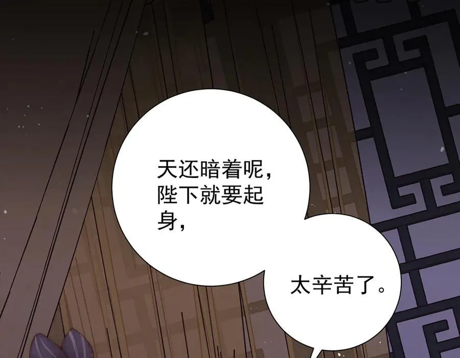 第59话 秽乱宫廷30