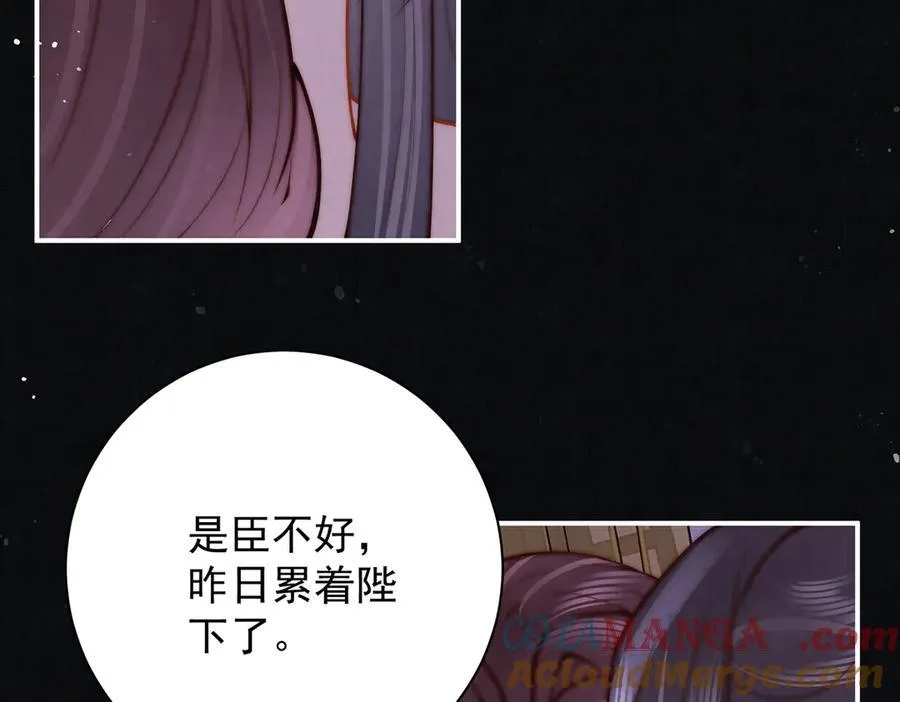 第59话 秽乱宫廷52