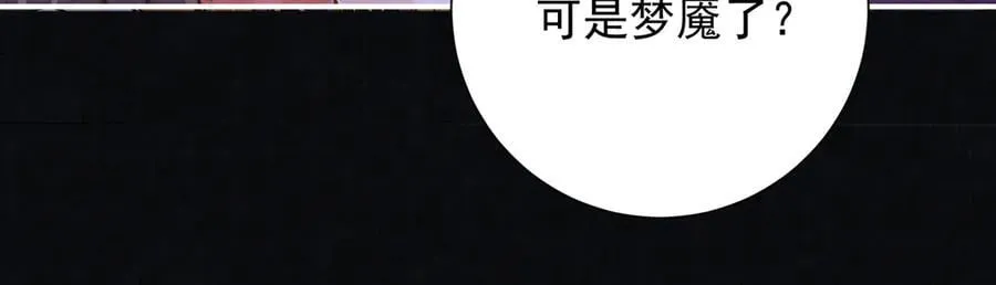第60话 从未后悔149