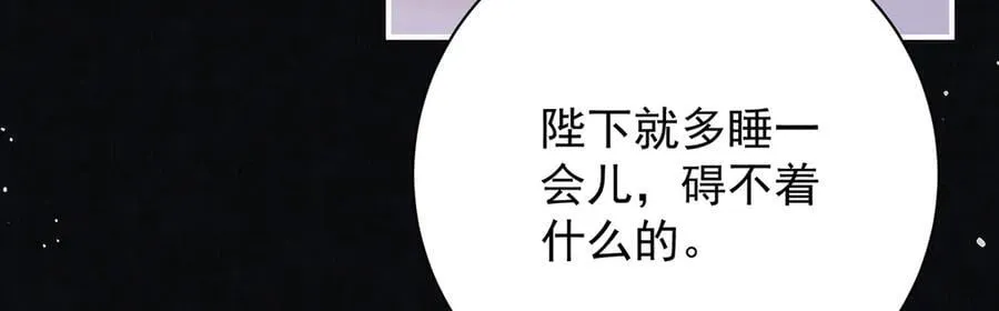 第59话 秽乱宫廷55