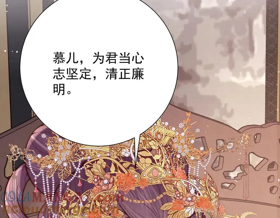 第59话 秽乱宫廷140