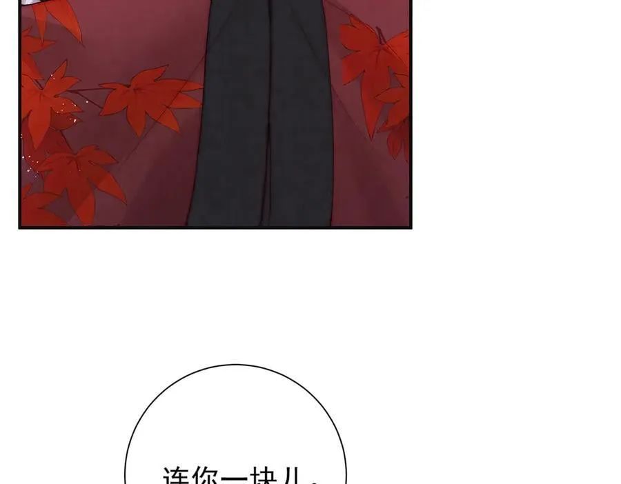第59话 秽乱宫廷10