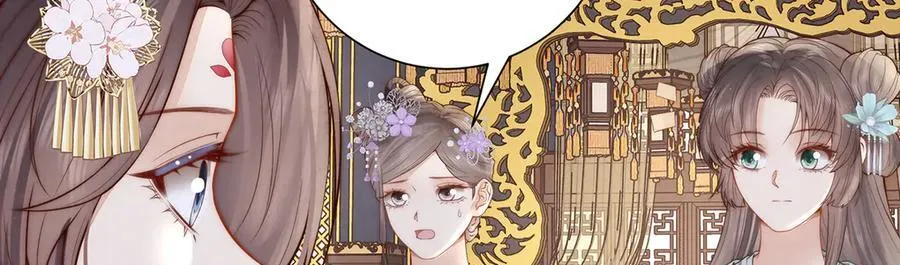 第59话 秽乱宫廷101