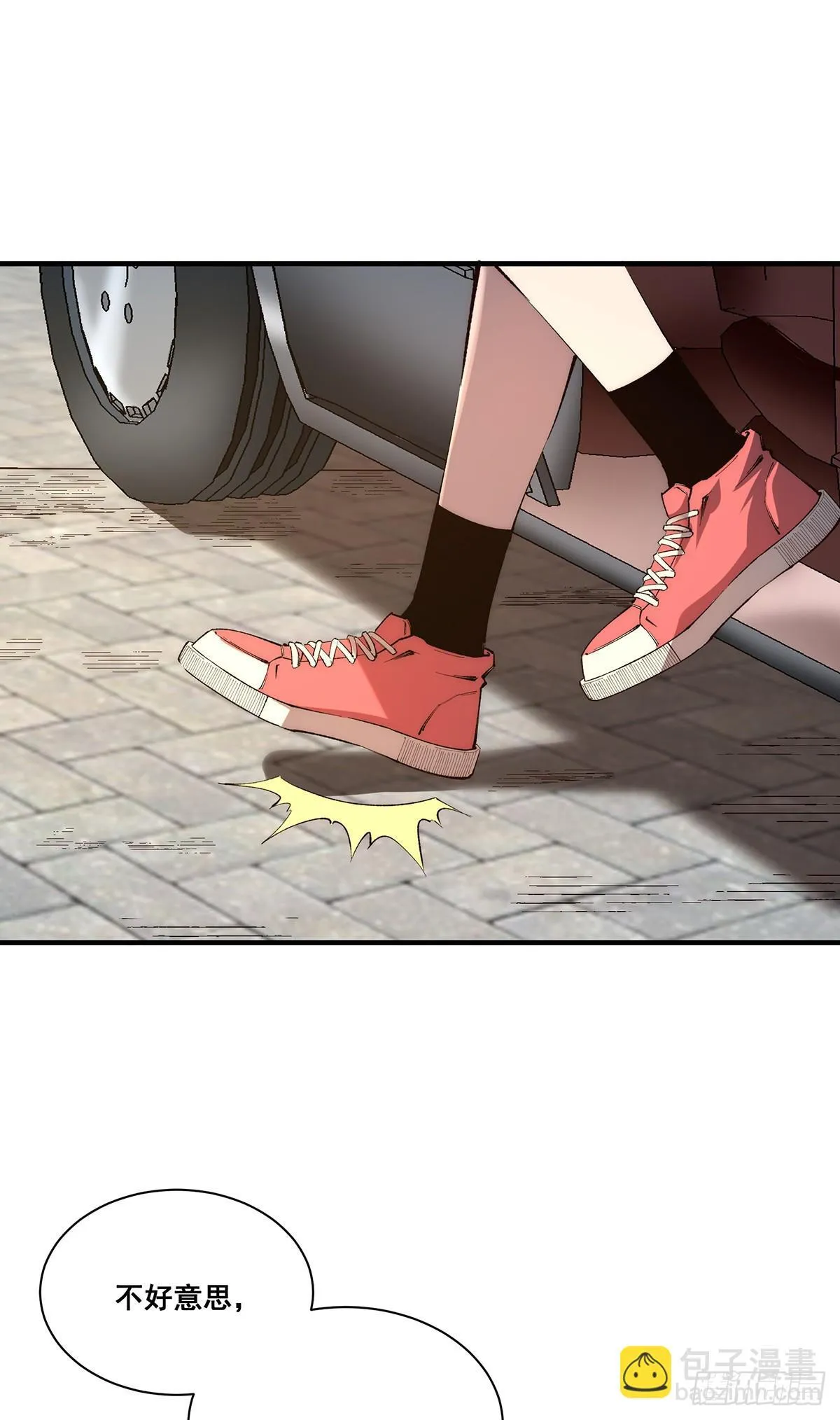 2429