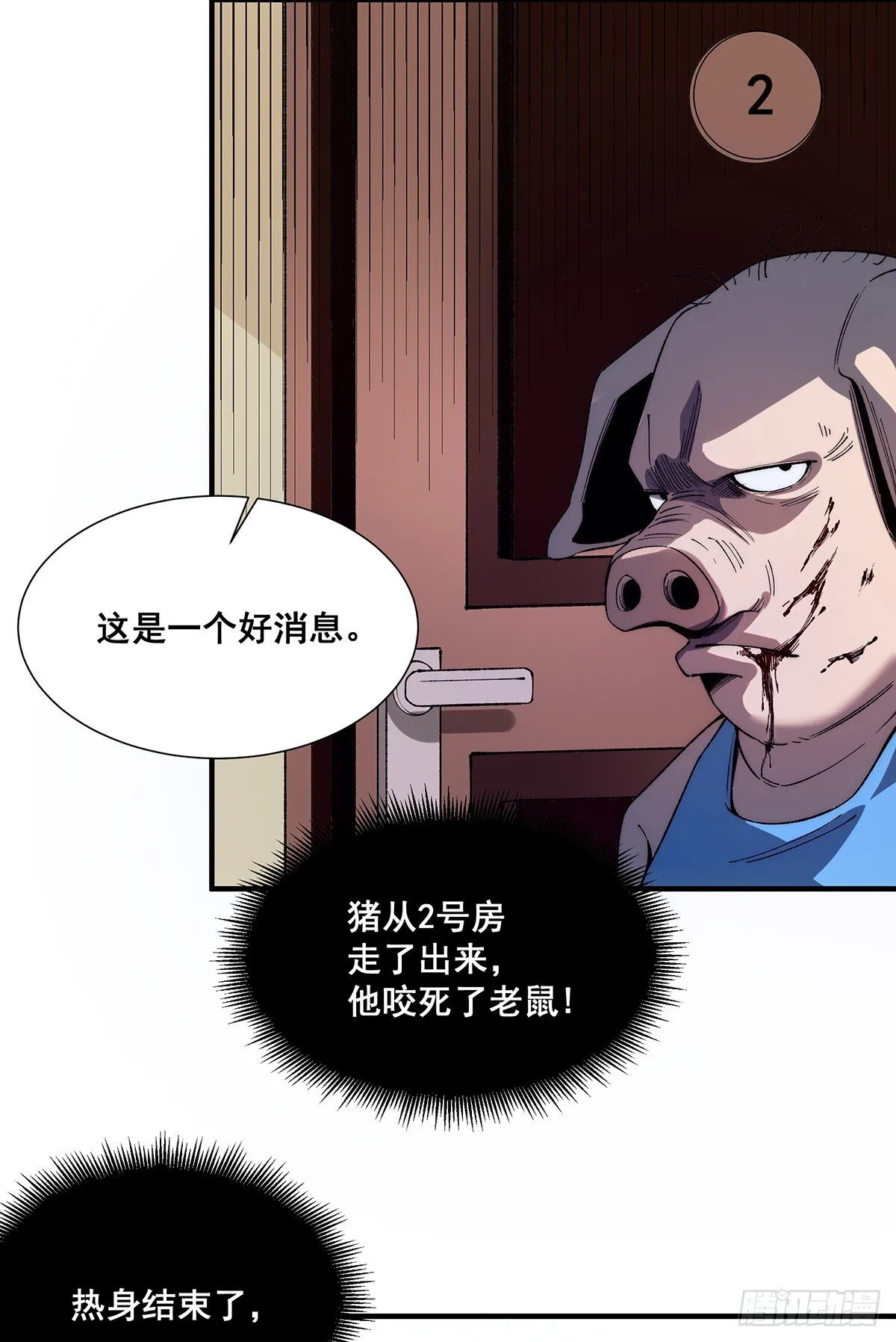 3053
