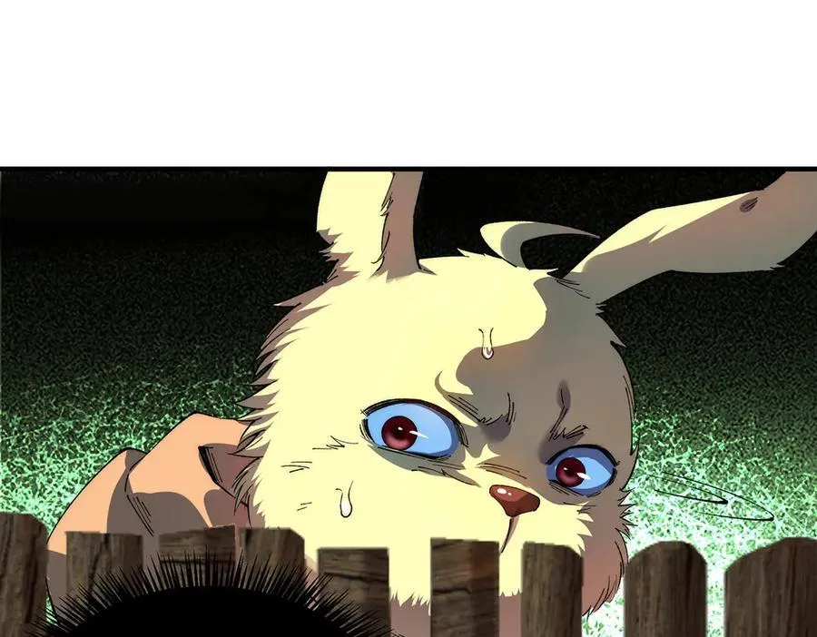 2662