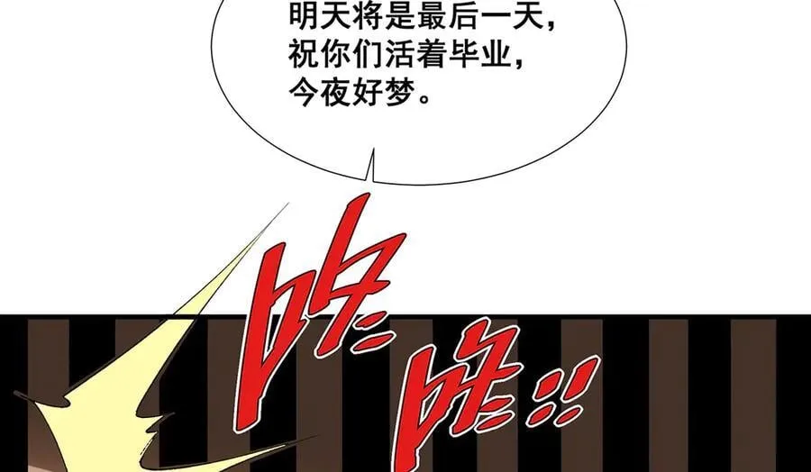 3243