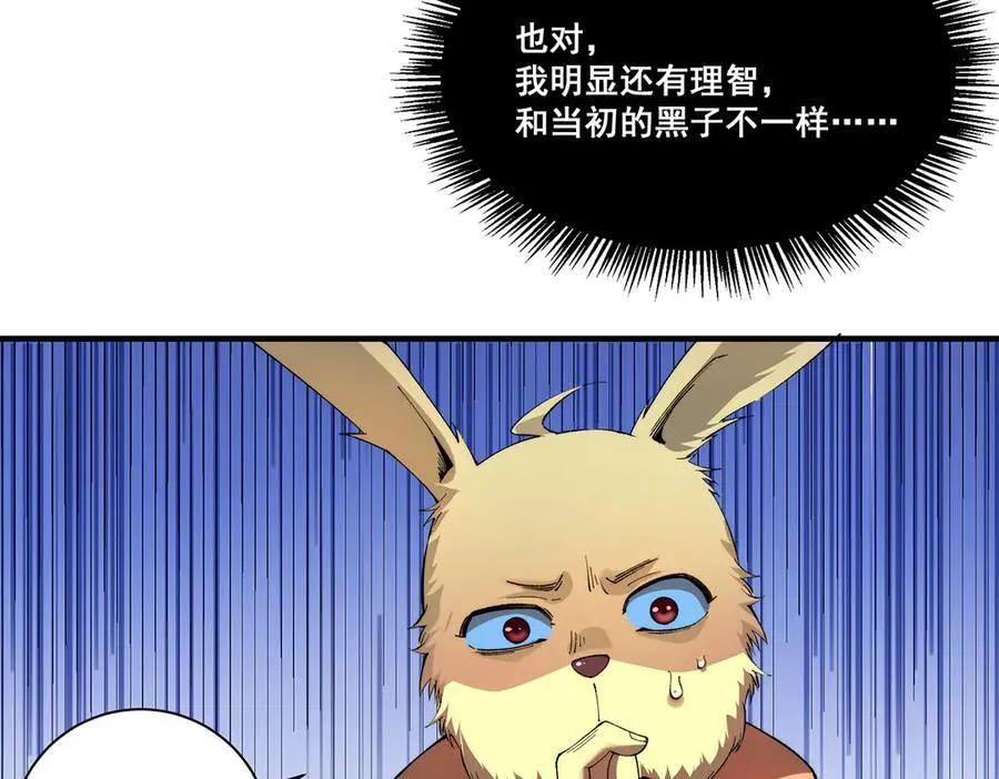 2614