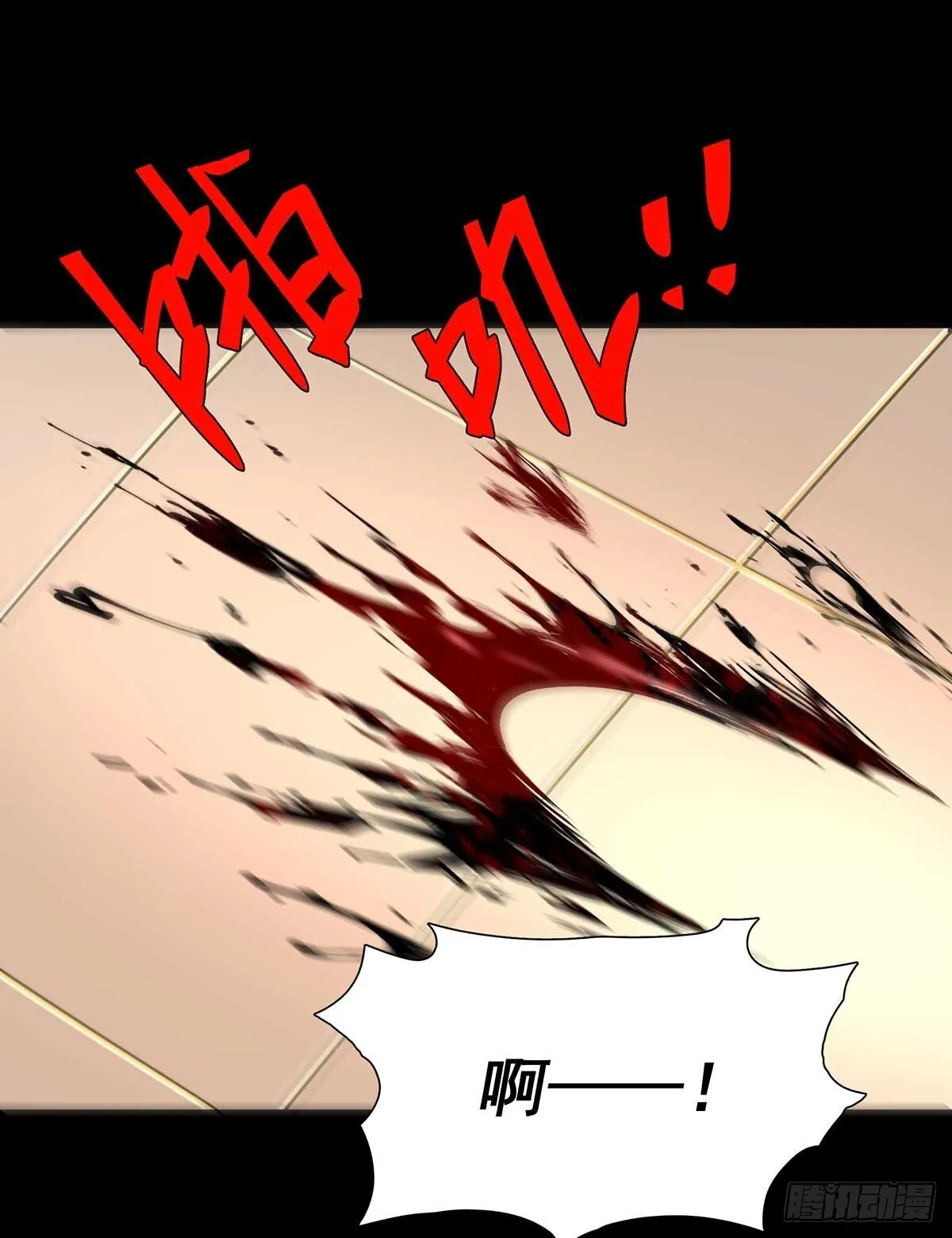 2950