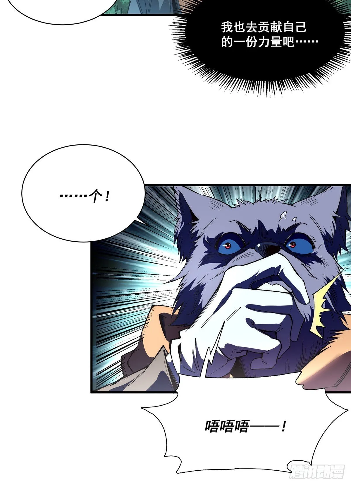 2833