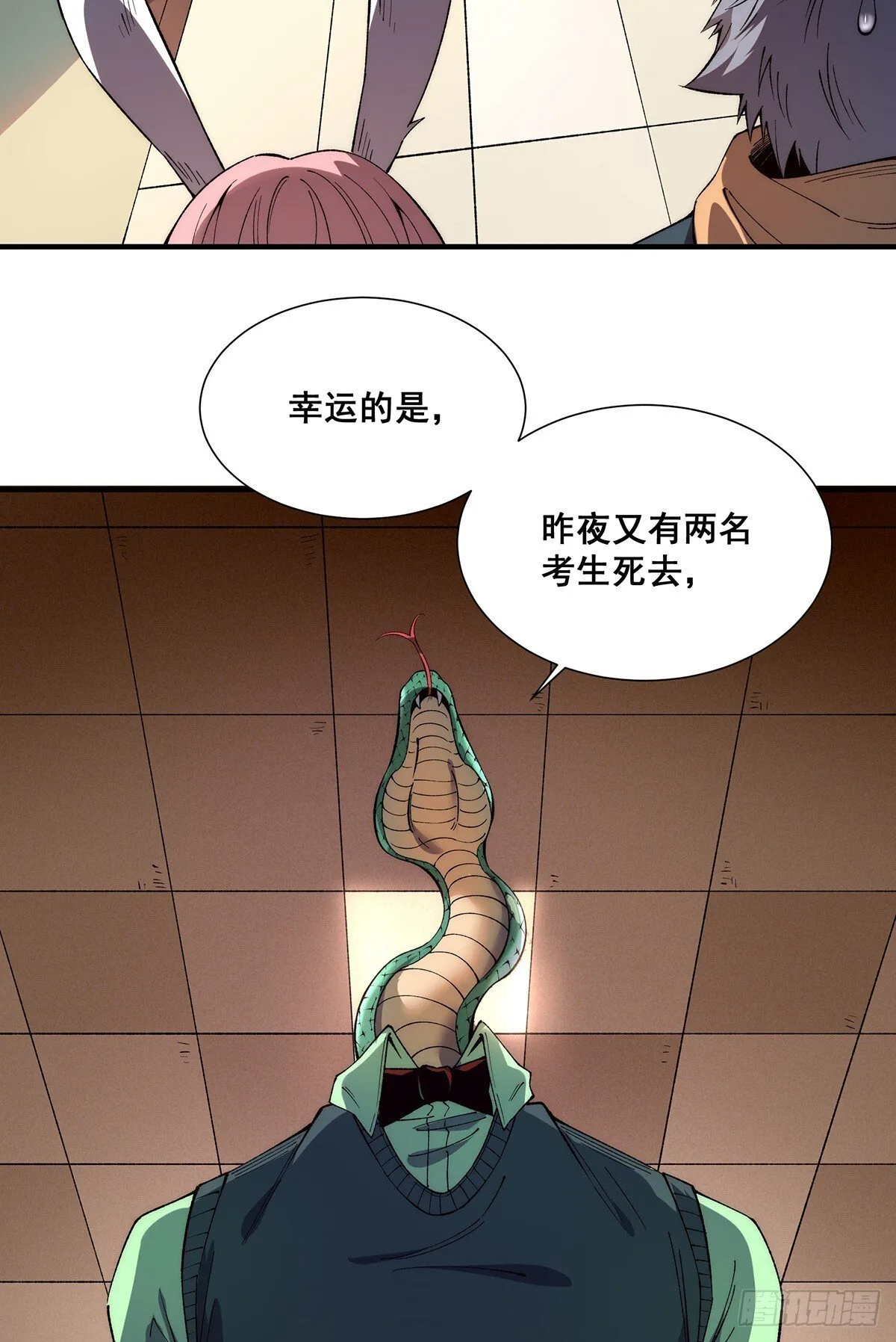 3051