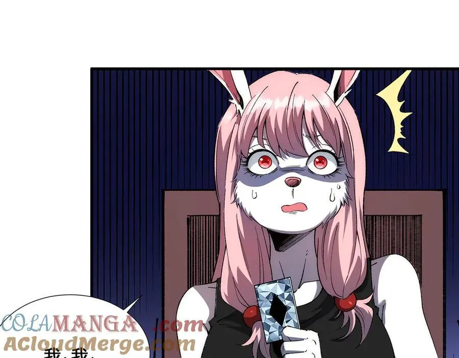 3232