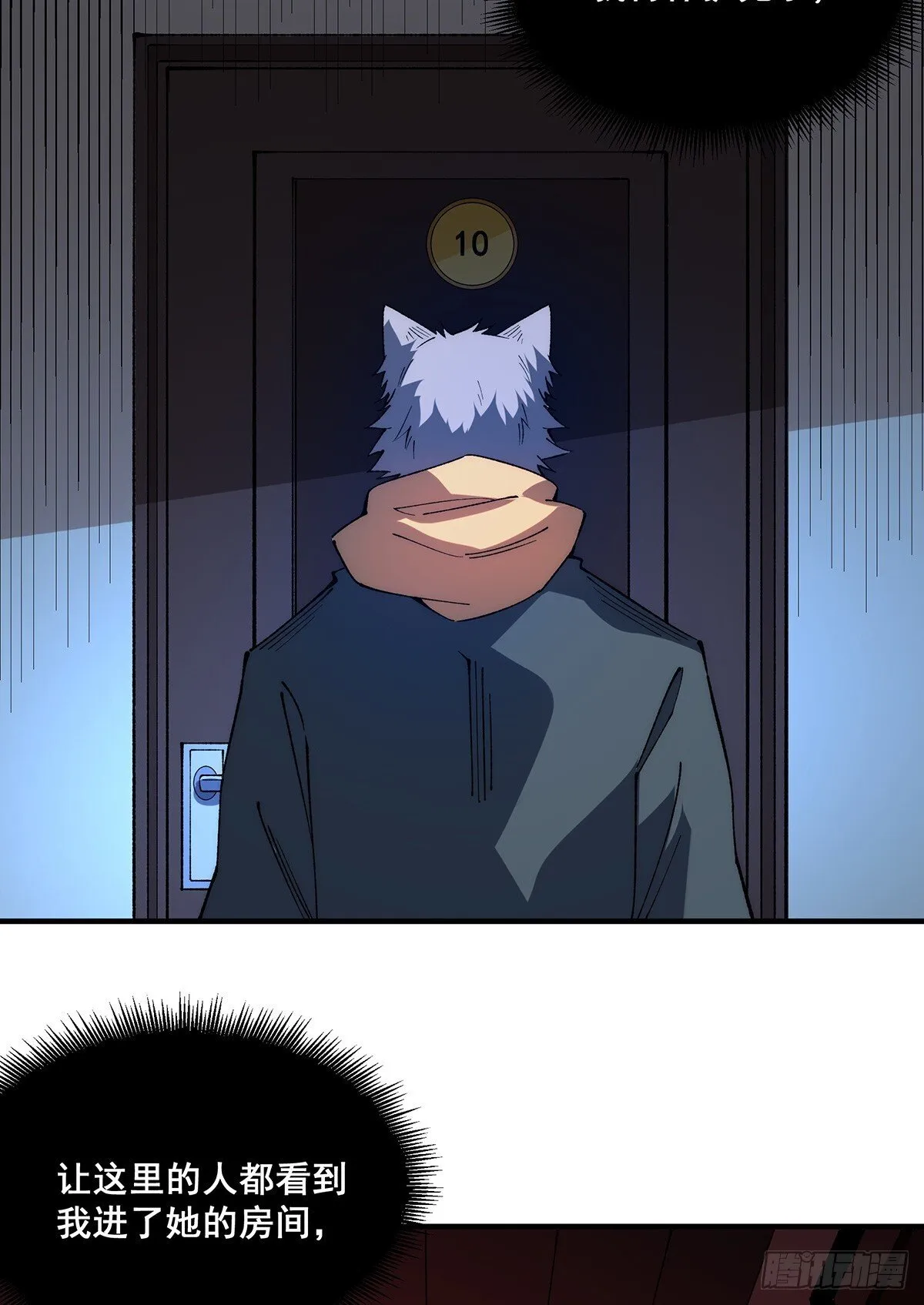 3020